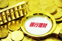 工业银行实现农业和农村部“信贷直通车”系统直接连接并着陆第一笔业务